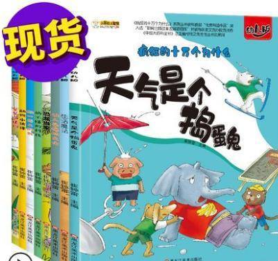 SEO優(yōu)化策略