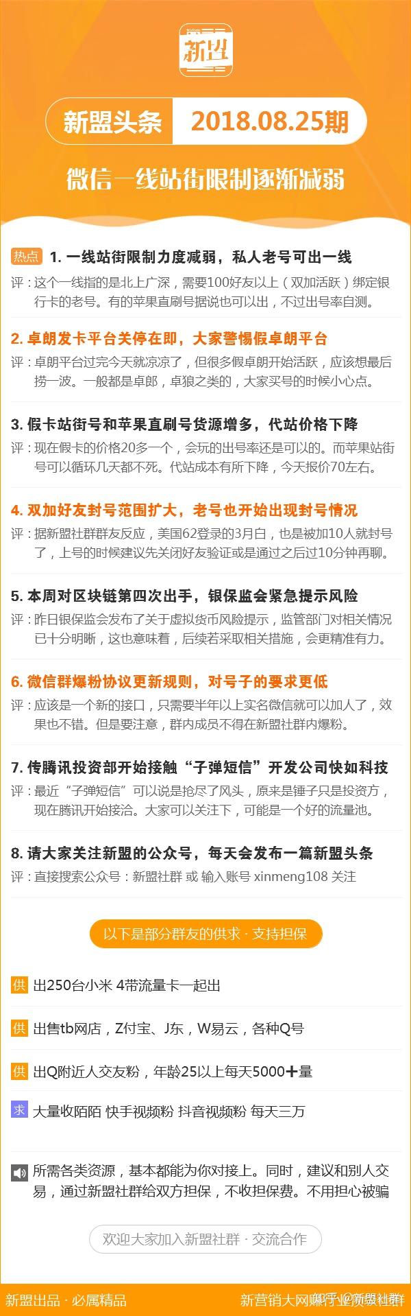 揭秘4887鐵算精準(zhǔn)三期必出一期背后的秘密，揭秘4887鐵算精準(zhǔn)三期必出一期神秘面紗背后的真相
