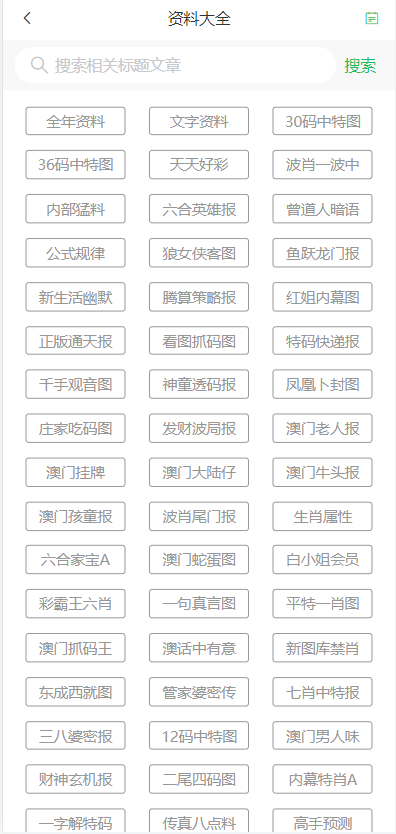 澳門彩票的未來展望，免費圖與天天六開彩的機遇與挑戰(zhàn)（2025展望），澳門彩票未來展望，天天六開彩與免費圖的機遇與挑戰(zhàn)（2025展望）