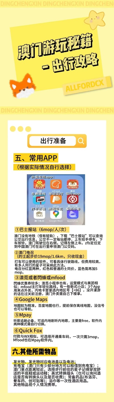 探索新澳門，走進13577.com的精彩世界，探索新澳門，揭秘精彩世界，走進13577.com