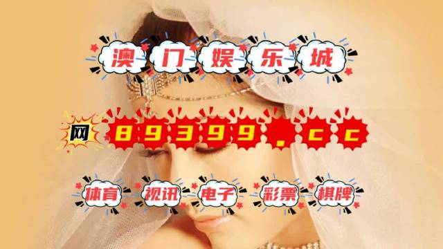 今晚澳門必開一肖，揭秘生肖運勢與預(yù)測依據(jù)，揭秘生肖運勢預(yù)測，澳門今晚必開一肖獨家解讀