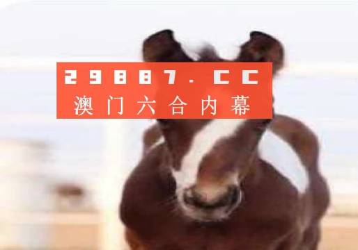 澳門平特一肖100%最準(zhǔn)預(yù)測(cè)，揭秘一肖必中的秘密策略，澳門平特一肖精準(zhǔn)預(yù)測(cè)揭秘，揭秘必中一肖的秘密策略