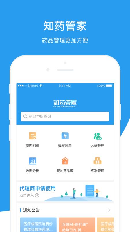 探索精準(zhǔn)管家婆，免費香港版7777788888管家服務(wù)解析，精準(zhǔn)管家婆探索，香港版7777788888免費服務(wù)深度解析