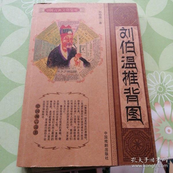 劉伯溫三期一肖難特，探尋神秘預(yù)言與傳奇人生的交匯點，劉伯溫預(yù)言傳奇，探尋神秘預(yù)言與傳奇人生的交匯點
