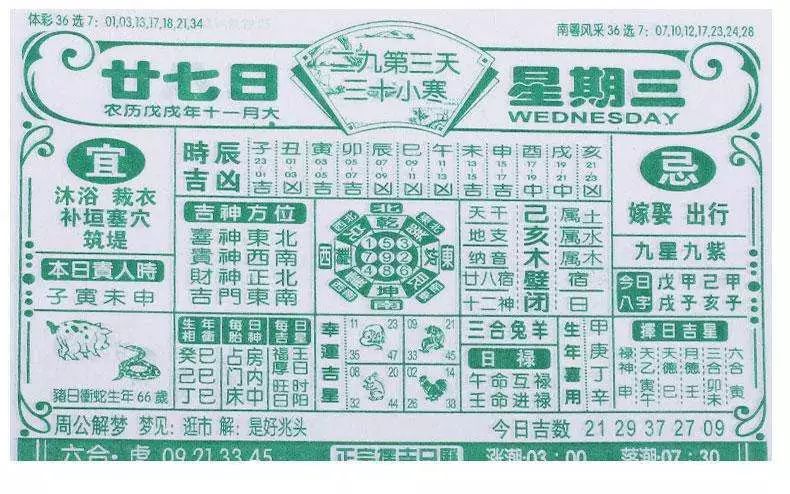 新聞咨詢 第4頁