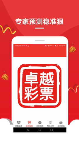 今晚澳門三肖三碼開一碼，揭秘與探索，澳門今晚三肖三碼揭秘探索，一碼開啟的神秘之旅