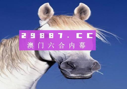 今晚澳門必中一肖一碼，揭秘預(yù)測(cè)技巧與策略，澳門今晚必中一肖一碼預(yù)測(cè)技巧與策略揭秘