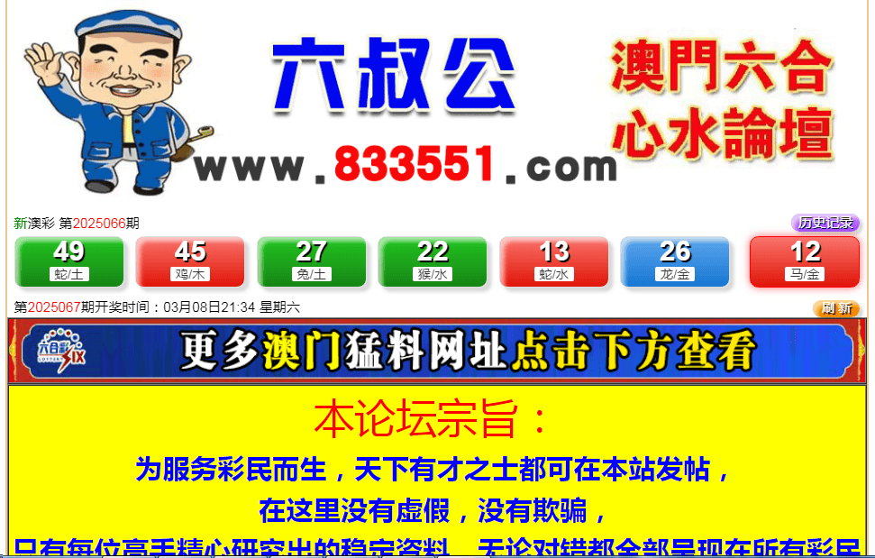 澳門正版資料大全，探索未來的藍(lán)圖與機(jī)遇（2025年展望），澳門未來藍(lán)圖與機(jī)遇展望（2025年正版資料大全）