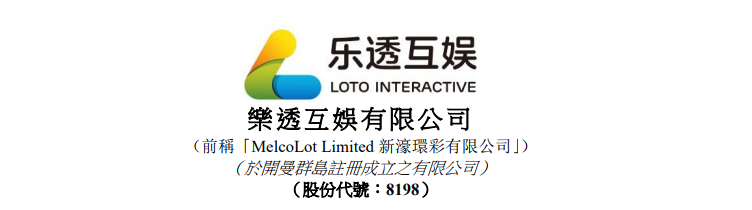 澳門樂透彩有限公司，探索彩票行業(yè)的領(lǐng)先者，澳門樂透彩有限公司，彩票行業(yè)的領(lǐng)先探索者