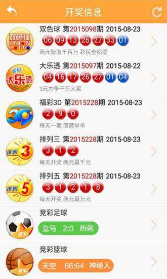 新澳天天開獎資料大全三中三，全面解析與實(shí)用指南，新澳天天開獎資料解析與實(shí)用指南，三中三大全集