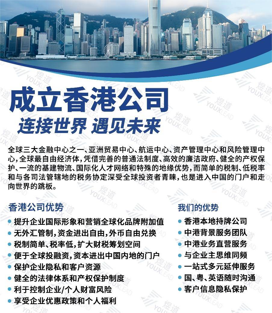2025年香港資料大全正版下載指南，香港資料大全正版下載指南 2025版