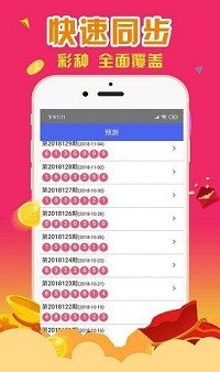 澳門天天開彩大全免費(fèi)——彩票愛好者的福音，澳門天天開彩大全免費(fèi)，彩票愛好者的福音資訊