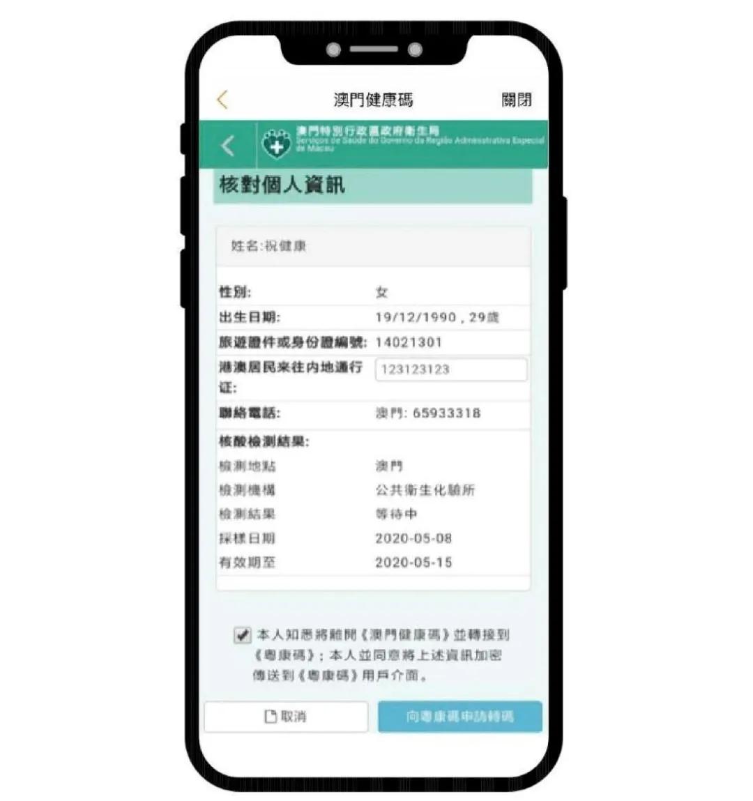 澳門一碼一碼100準(zhǔn)確——官方權(quán)威指南，澳門一碼一碼精準(zhǔn)指南，權(quán)威、準(zhǔn)確、100%信賴之選