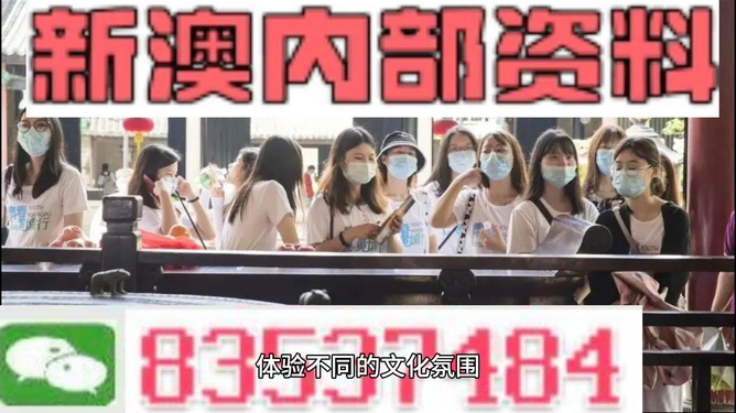 新澳門最快開獎(jiǎng)網(wǎng)，探索最新開獎(jiǎng)信息與技巧，新澳門最快開獎(jiǎng)網(wǎng)，最新開獎(jiǎng)信息及技巧探索
