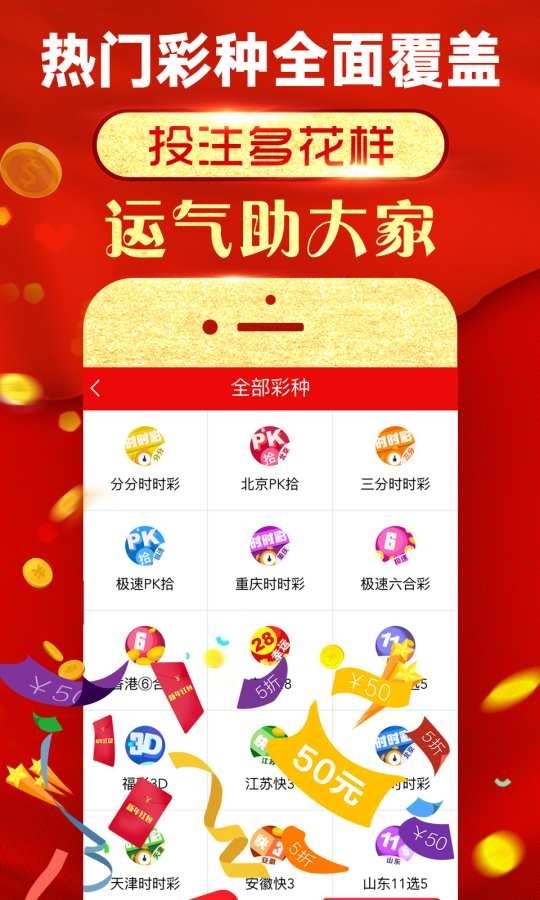 探索49圖庫(kù)圖片與資料229期的精彩世界，探索第229期精彩世界，49圖庫(kù)圖片與資料薈萃