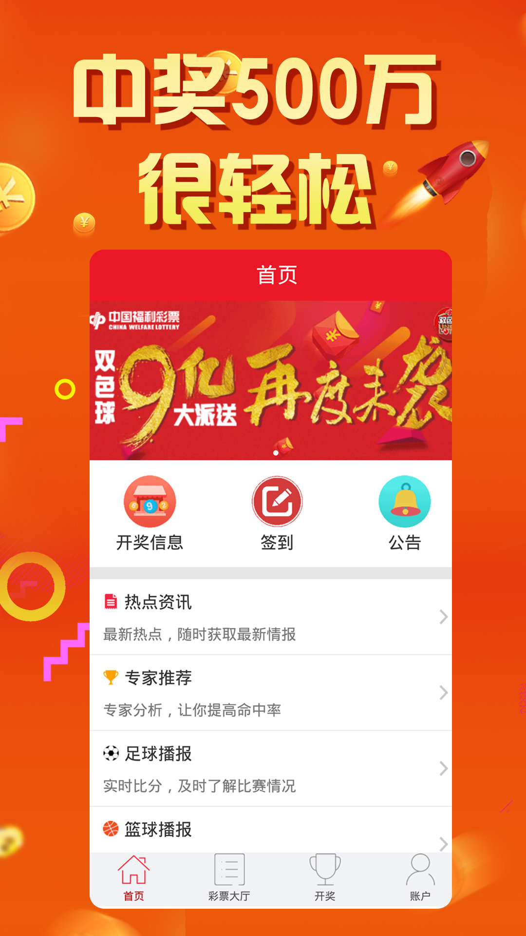 王中王四期出一肖，揭秘背后的秘密與策略，揭秘王中王四期精準預(yù)測背后的秘密與策略