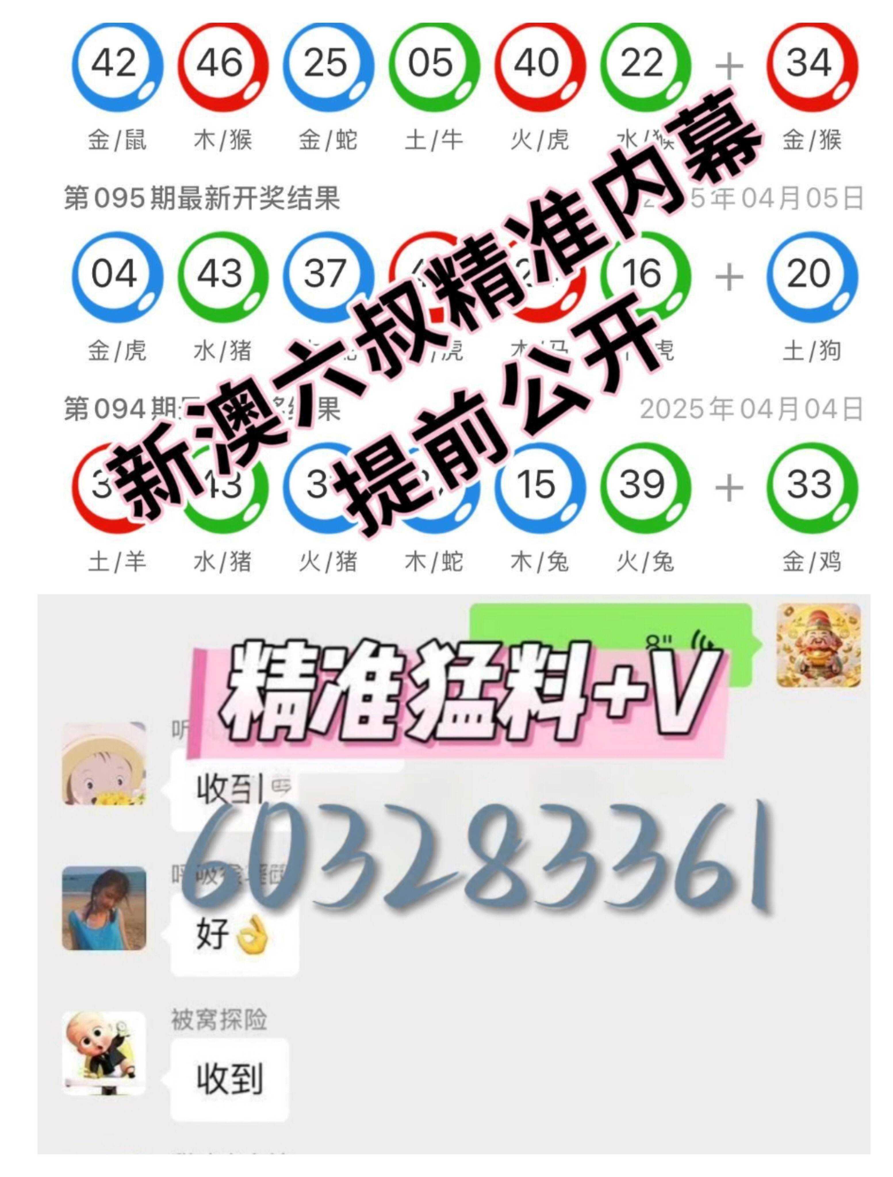 新澳門開獎結(jié)果2023開獎記錄查詢官網(wǎng)——全面解析與指南，澳門開獎結(jié)果及最新開獎記錄查詢官網(wǎng)，全面解析與指南 2023版
