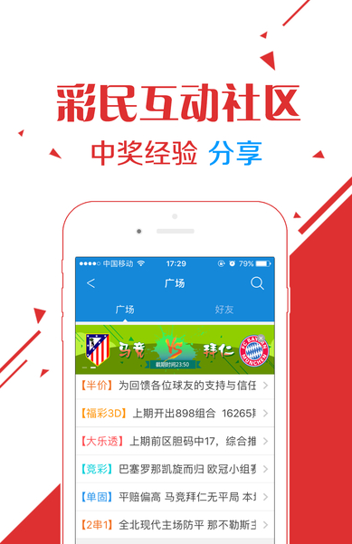 澳門 第2頁