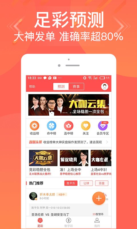 管家婆必中一肖二碼，揭秘神秘預(yù)測背后的秘密，揭秘管家婆必中一肖二碼，神秘預(yù)測背后的真相