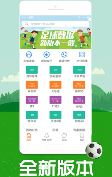 澳彩圖庫（金多寶傳真），探索與解析，澳彩圖庫（金多寶傳真）深度探索與解析