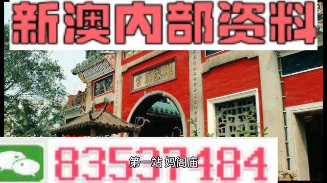 新澳一碼料，深度解析與SEO優(yōu)化策略，新澳一碼料深度解析與SEO優(yōu)化策略指南