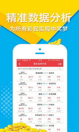 王中王平特一肖