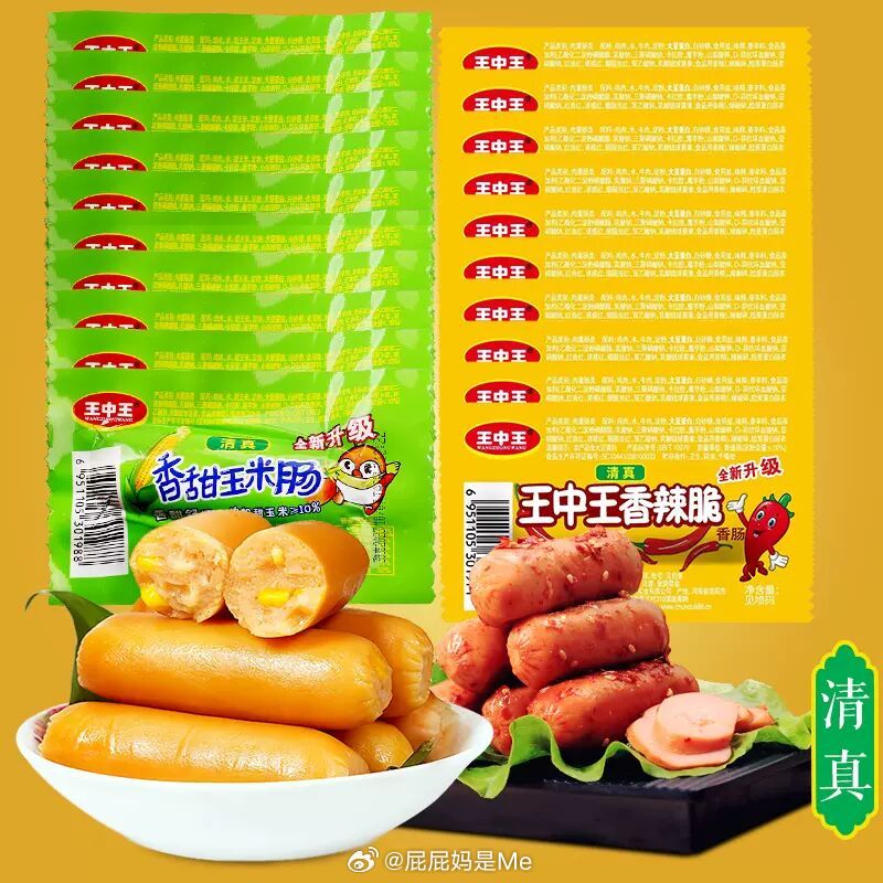 王中王一字折一肖中特，揭秘神秘預(yù)測(cè)背后的奧秘，揭秘王中王一字折一肖中特，預(yù)測(cè)背后的神秘奧秘