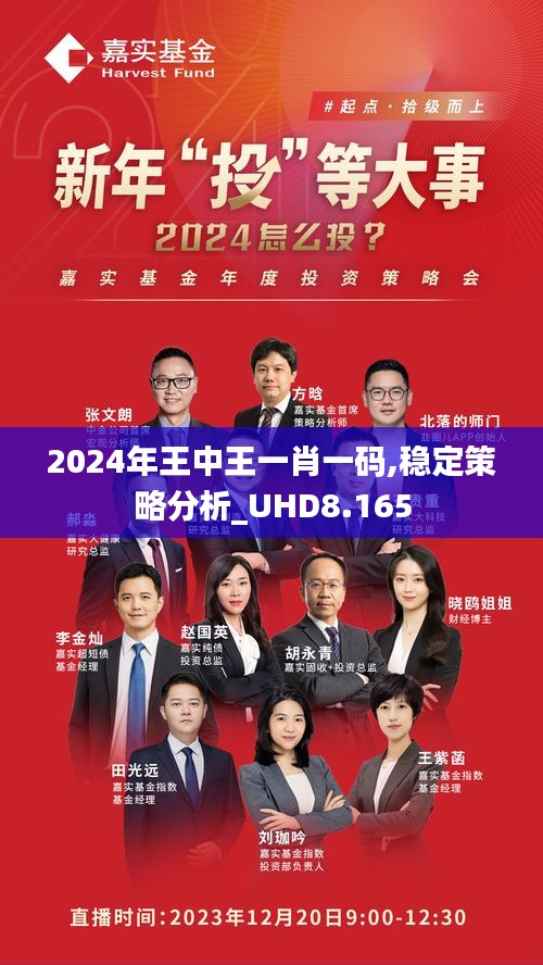 故事與奧秘探尋