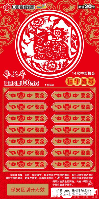 精準(zhǔn)平特一肖王中王，揭秘預(yù)測技巧與策略，揭秘精準(zhǔn)預(yù)測技巧與策略，平特一肖王中王揭秘預(yù)測秘籍