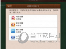澳門六網(wǎng)站資料開獎(jiǎng)結(jié)果，深度解析與最新資訊，澳門六網(wǎng)站開獎(jiǎng)結(jié)果深度解析及最新資訊一網(wǎng)打盡