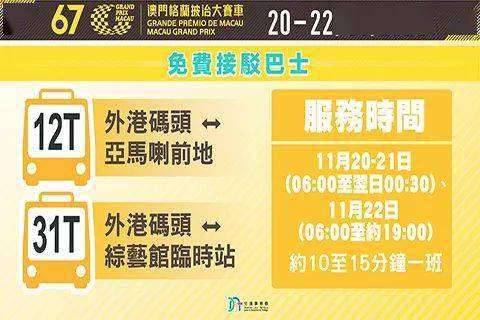 新澳門天天開好彩，探索未來的機(jī)遇與挑戰(zhàn)，新澳門天天開好彩，未來機(jī)遇與挑戰(zhàn)的探索