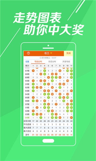 澳門開獎最快結(jié)果六氣彩，揭秘彩票背后的秘密，澳門六氣彩開獎揭秘，探索彩票背后的秘密與最快結(jié)果