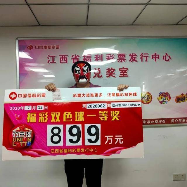 新澳門王中王彩票開獎結(jié)果預(yù)測及分析（XXXX年展望），澳門王中王彩票開獎結(jié)果預(yù)測及分析，XXXX年展望報告