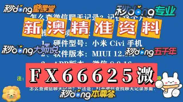 澳門(mén)資料大全，探索2025的免費(fèi)圖片世界，澳門(mén)資料大全，探索免費(fèi)圖片世界的門(mén)戶(hù)（2025）