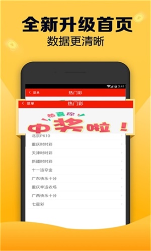 新澳天天開獎(jiǎng)資料大全第1052期，全面解析與預(yù)測(cè)分析，新澳第1052期開獎(jiǎng)資料解析與預(yù)測(cè)分析大全