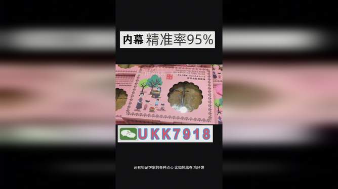 澳門今晚開獎號碼預(yù)測與探索（2025年），澳門今晚開獎號碼預(yù)測探索（最新預(yù)測與分析）