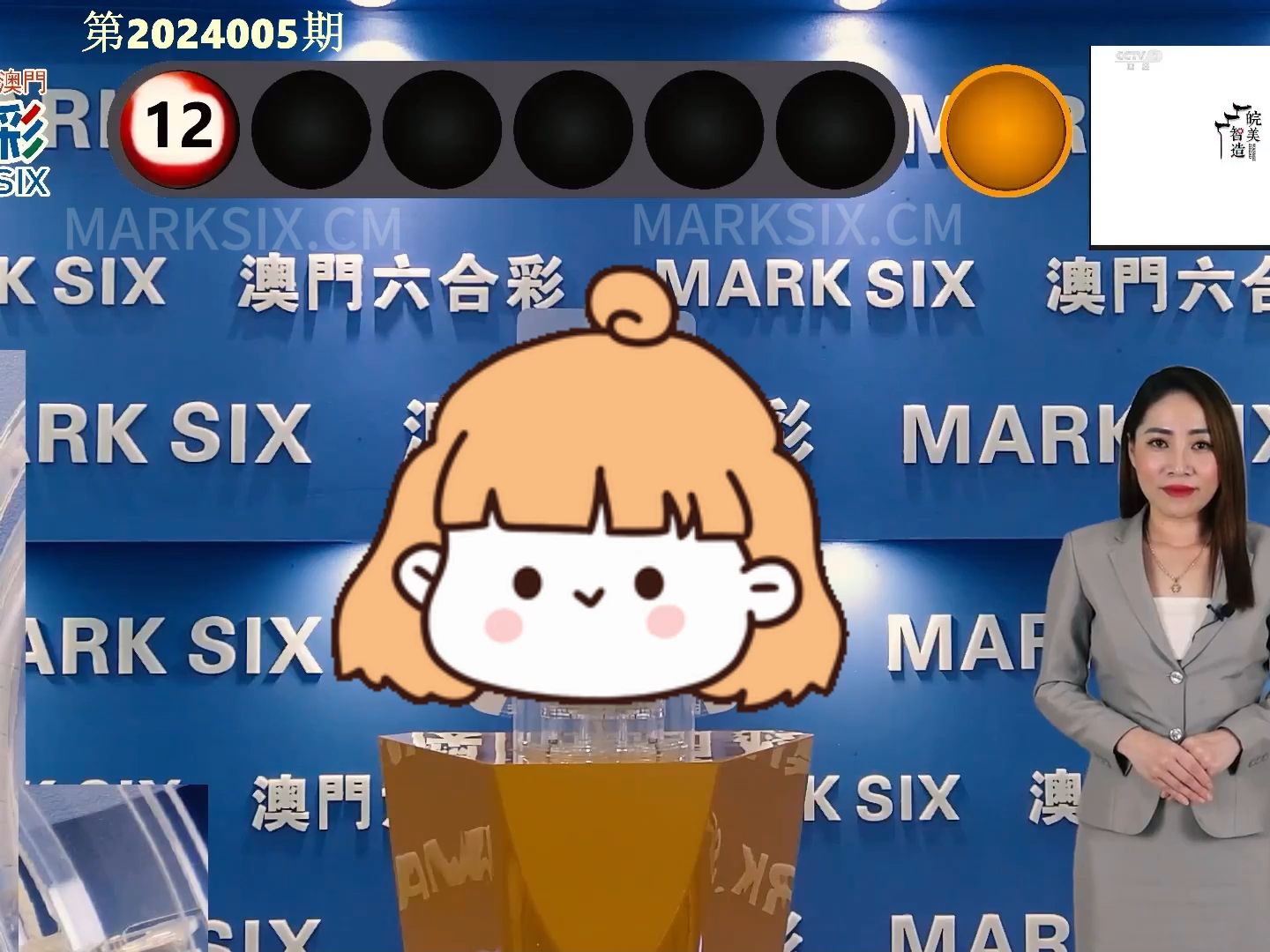 澳門開獎(jiǎng)結(jié)果及最新開獎(jiǎng)結(jié)果解析，澳門開獎(jiǎng)結(jié)果最新解析與開獎(jiǎng)動(dòng)態(tài)