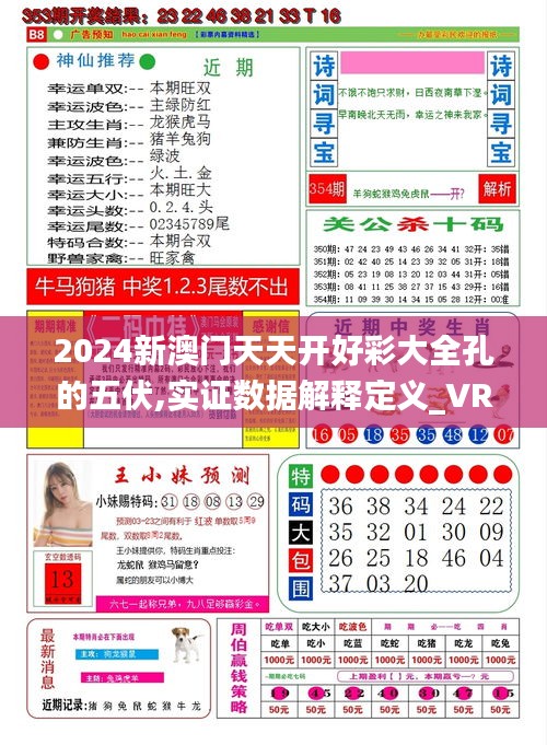 未來(lái)彩票趨勢(shì)與預(yù)測(cè)（展望至2025年）