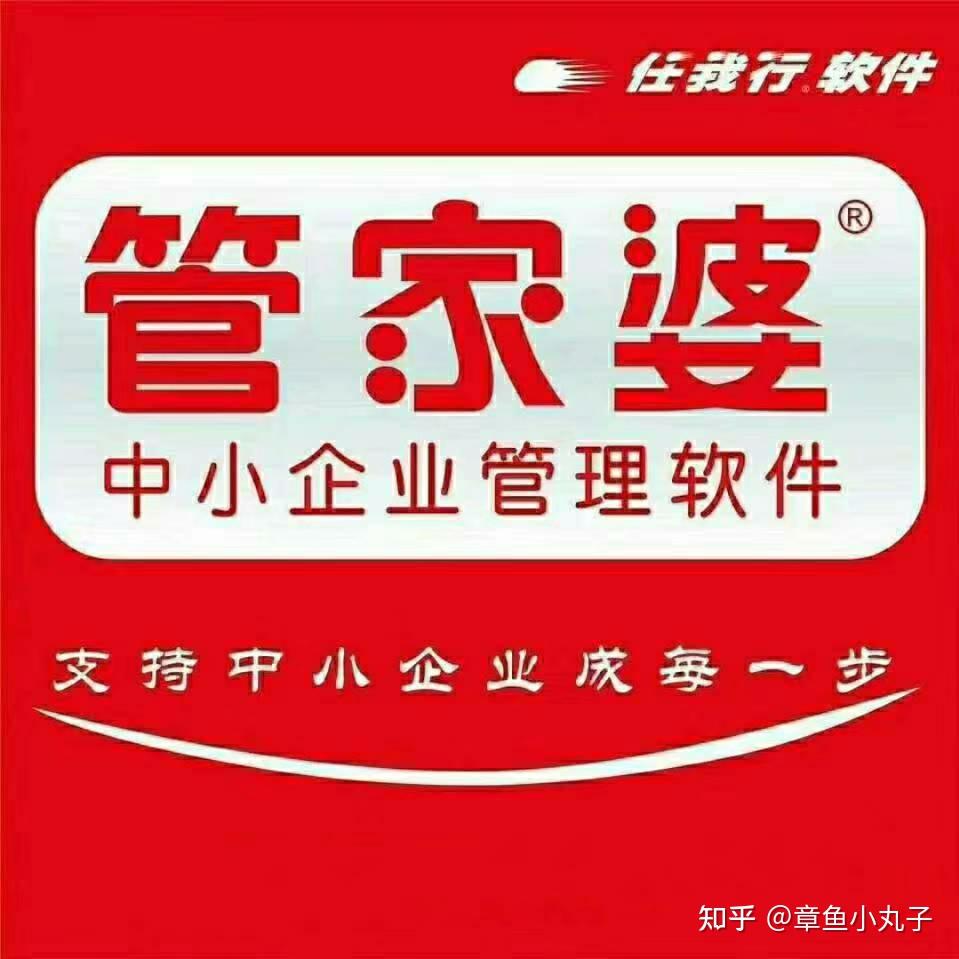 管家婆王中王，揭秘一肖中的持之奧秘，揭秘管家婆王中王預(yù)測生肖的神秘奧秘