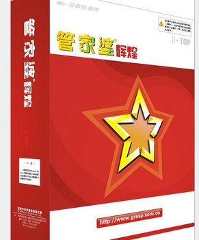 澳門管家婆100中，探索其神秘面紗與實用指南，澳門管家婆100，揭開神秘面紗與實用指南探索