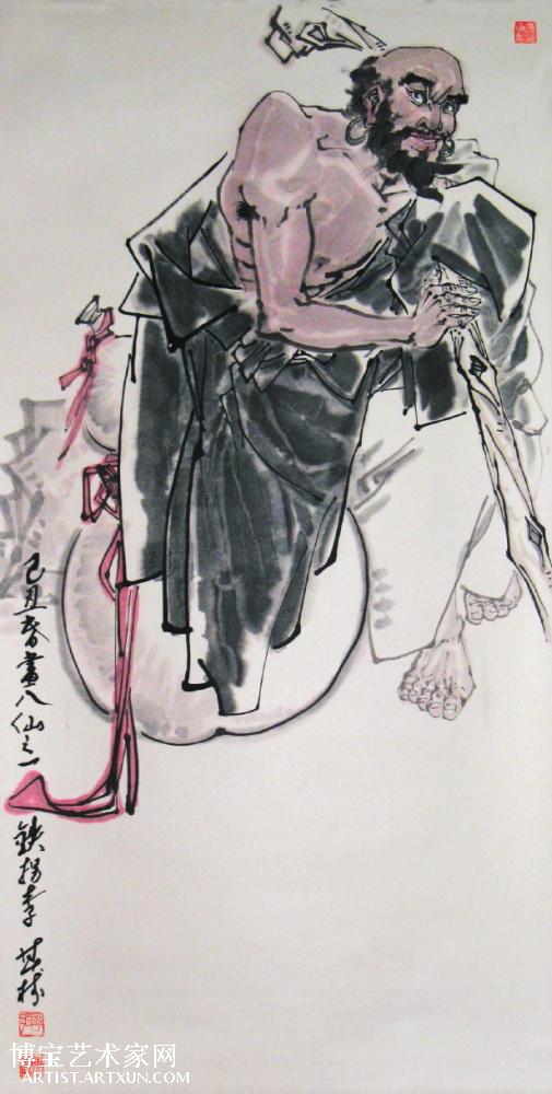鐵拐李一肖王中王，神秘傳說與SEO解讀，鐵拐李一肖王中王，神秘傳說與SEO揭秘