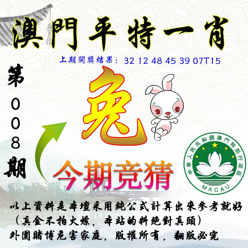 澳門一肖100準(zhǔn)免費(fèi)——揭秘生肖預(yù)測的真相，澳門生肖預(yù)測揭秘，真相背后的免費(fèi)預(yù)測陷阱