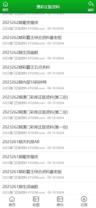 全方位解讀與深度探索