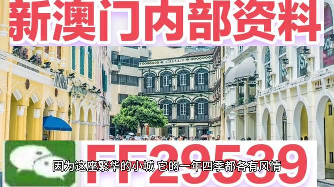 澳門彩票，探索2023年今晚開獎(jiǎng)記錄的奧秘與期待，澳門彩票，揭秘2023年今晚開獎(jiǎng)記錄的神秘面紗與期待大獎(jiǎng)