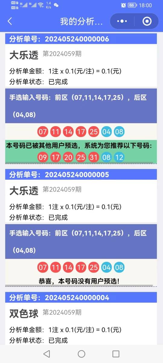 香港開獎(jiǎng)結(jié)果記錄查詢，全面解析與實(shí)用指南，香港彩票開獎(jiǎng)結(jié)果全面解析與查詢實(shí)用指南