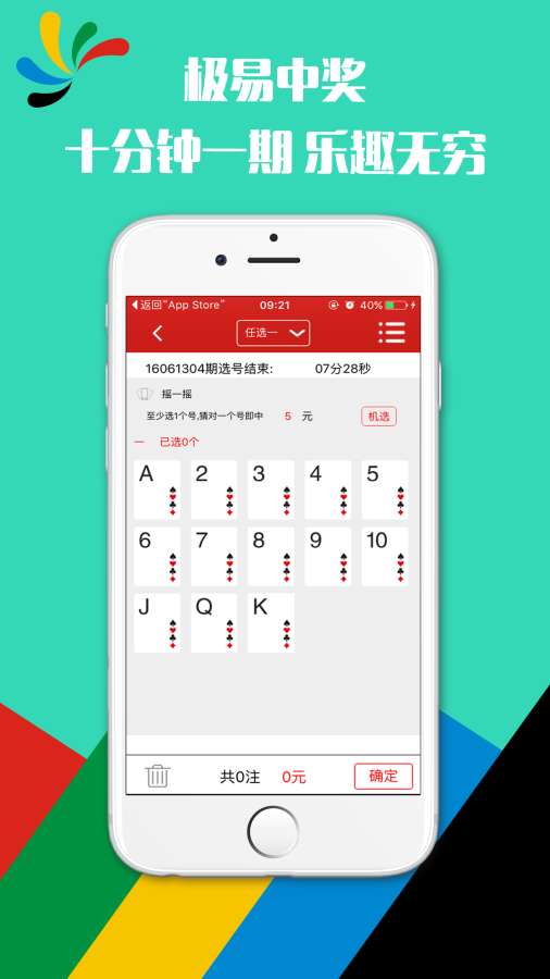 香港鐵算算是4887最準(zhǔn)資料，揭秘其背后的秘密，揭秘香港鐵算算4887背后的秘密，最準(zhǔn)資料解析