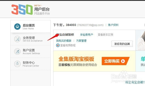 探索未來(lái)，2025新澳免費(fèi)資料大全瀏覽器介紹與使用指南，探索未來(lái)，2025新澳免費(fèi)資料大全瀏覽器詳解與實(shí)用指南