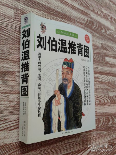 揭秘劉伯溫一肖中特，神秘?cái)?shù)字6335背后的故事，揭秘劉伯溫一肖中特，神秘?cái)?shù)字6335背后的傳奇故事