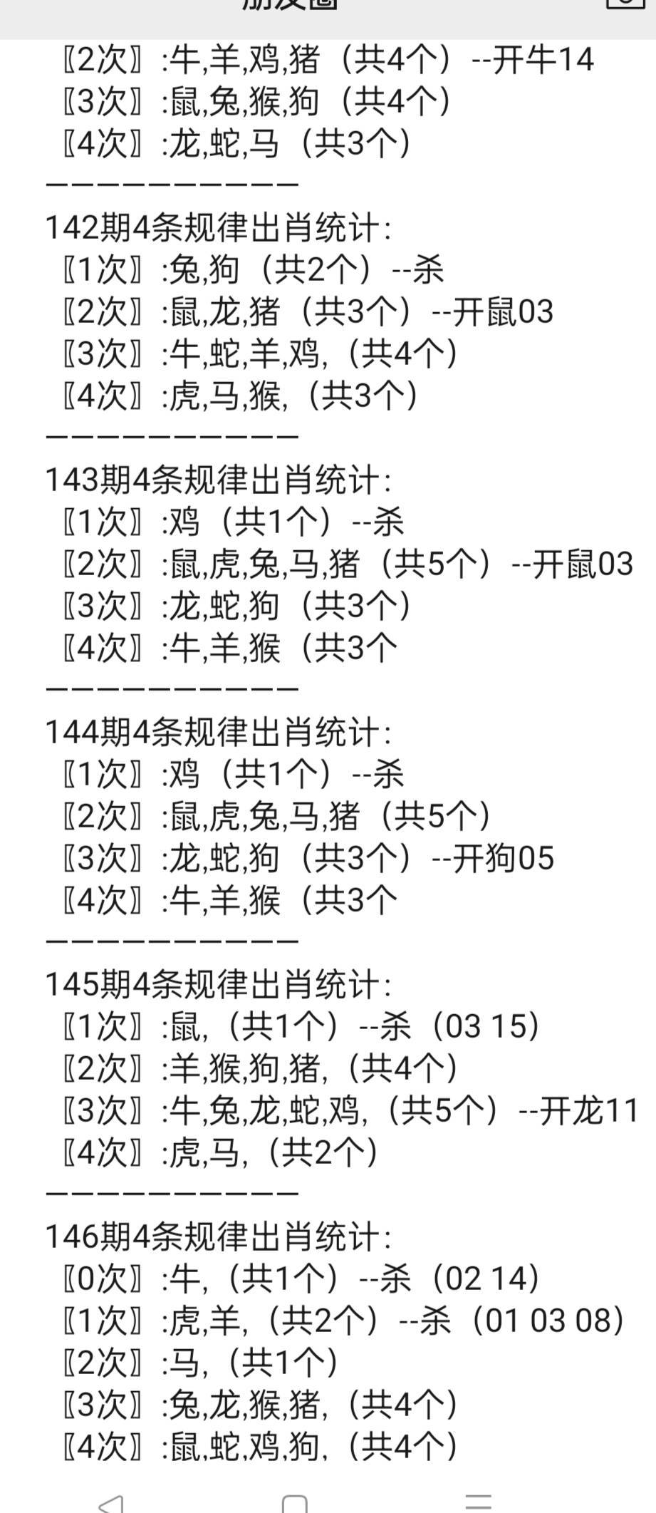 熱點(diǎn) 第131頁(yè)