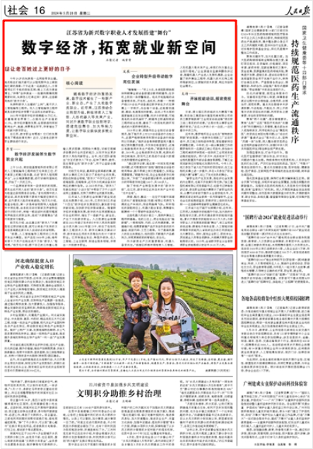 今晚澳門精準(zhǔn)四不像，探索未知，體驗(yàn)驚喜，澳門今晚四不像探索未知奧秘，驚喜體驗(yàn)夜生活